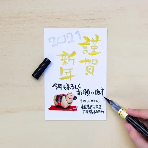 Miniatura 4 de Pentel Fude Rotulador de Pincel, Mediano (XFL2L)