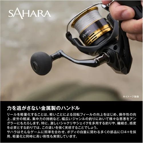Miniatura 7 de Shimano 22 carretes de pesca Sahara enviados desde Japón Modelo 2022