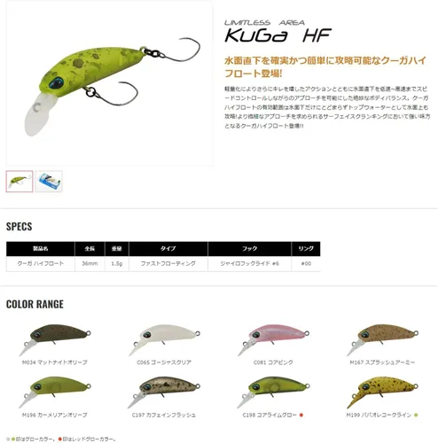 Miniatura 3 de Valkein M111 Worm Shad Nano Cacao Honey