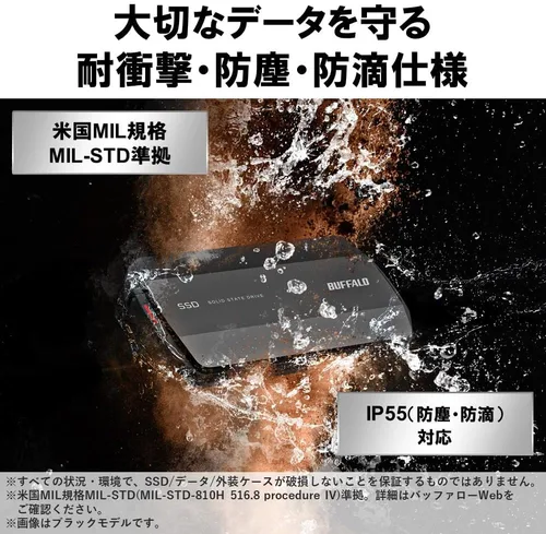 Miniatura 4 de [Amazon.co.jp Limited] Buffalo SSD External 1TB USB 3.2 Gen2 Type C Maximum Read Speed of 1050 MB/s Dustproof Splashproof IP55 Shockproof MIL-STD