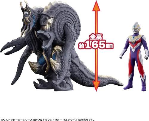 Miniatura 3 de Ultra Kaiju DX Megalozor (2ª forma)