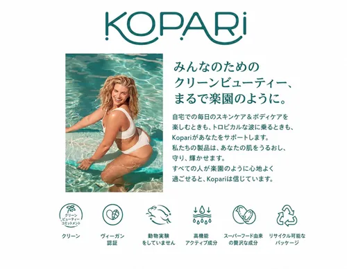 Miniatura 2 de Kopari Performance Plus Desodorante sin aluminio, desodorante deportivo para protección contra olores las 24 horas, no tóxico y limpio, sin
