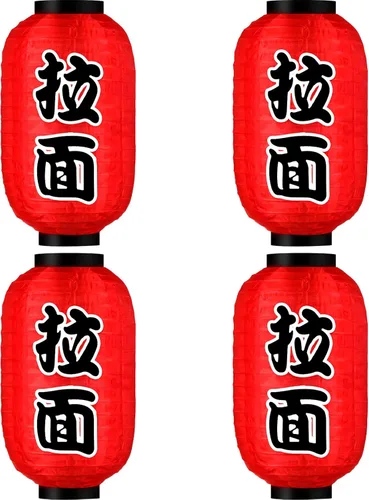 Riakrum Farol de estilo japonés para decoración de fiesta japonesa, farol de seda roja de 14 pulgadas, decorativo, tradicional, colgante, barra,