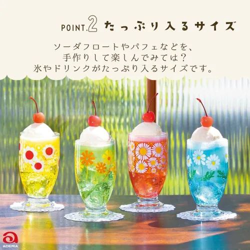 Miniatura 4 de ADERIA Retro Glass with Stand with Flowers, 11.2 fl oz (335 ml), Gift Box, Made in Japan, Cup, Wedding, Celebration, Beer, Stylish, Present