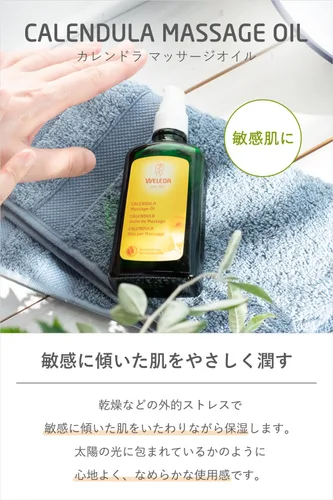 Miniatura 4 de Weleda Aceite de Masaje de Caléndula Orgánica 3.4 fl oz