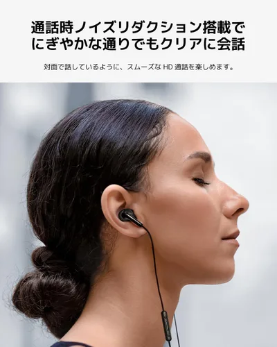 Miniatura 4 de Xiaomi Auriculares tipo C Negro