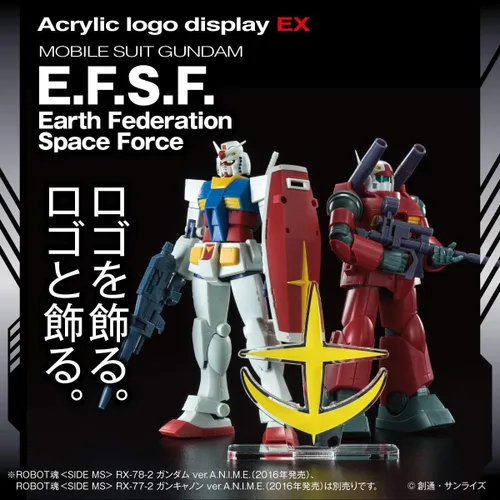 Miniatura 4 de Bandai Toys - Gundam - Símbolo EFSF, soporte de exhibición de logotipo acrílico