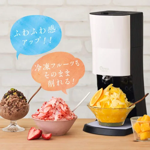 Miniatura 2 de ドウシシャ(DOSHISHA) Máquina eléctrica de hielo afeitado esponjoso modelo negro 2021 para hacer hielo con 3 tazas