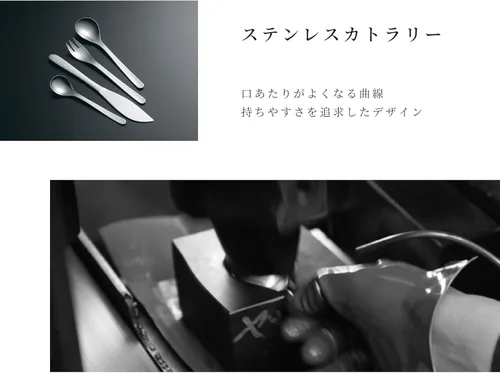 Miniatura 7 de Sori Yanagi Simple Form Cutlery for Easy Use, Tsubamesanjo Stainless Steel Fish Fork, Sleek Design for Smooth Texture, Dishwasher Safe, Brushed