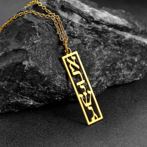 Miniatura 8 de FaithHeart David of Star Collar para hombres y mujeres, collar con colgante de estrella judía, acero inoxidable, amuleto hebreo, caja de regalo