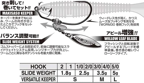 Miniatura 2 de カツイチ(KATSUICHI) ワーム230G マキサスブレード ゴールド Worm230G
