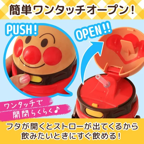 Miniatura 2 de Botella de agua troquelada Anpanman con pajilla, 13.5 fl oz (13.5 fl oz) (Nuevo modelo)
