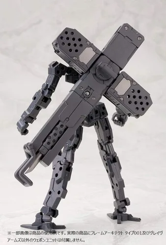 Miniatura 5 de Kotobukiya MH04R M.S.G Modelado Productos de Apoyo, Unidad de Armas Pesadas, Brazos Graves, Piezas de Modelo de Plástico No Escala