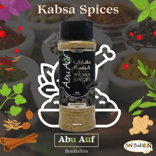 Miniatura 3 de Abu Auf AbuAuf Kabsa Especias Kabsah Mix Mezcla de condimentos en polvo Arroz Baharat Cocina egipcia del Golfo Árabe Egipto Hierbas de Medio Oriente