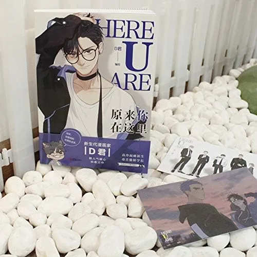 Miniatura 2 de Nuevo libro de ficción de cómics de Here U are D Jun Works BL Comic Novel Campus Love Boys Youth Comic Fiction Books