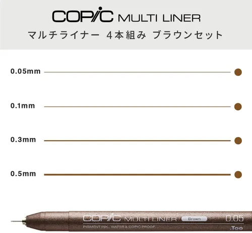 Miniatura 2 de Copic Marcador Multi Liner 4 Piezas, Juego Marrón