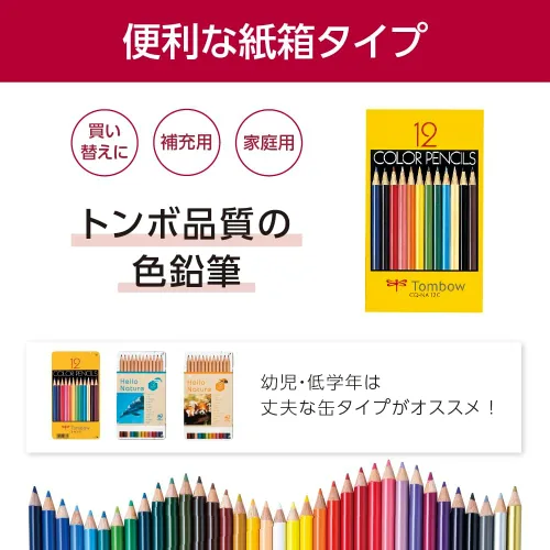 Miniatura 3 de Tombow CQ-NA12C - Lápices de colores NA 12 colores en caja de papel