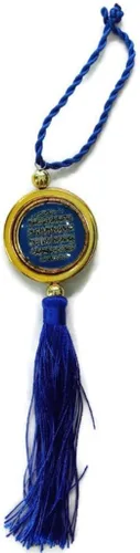 Miniatura 2 de Ayatul Kursi - Adorno colgante para espejo trasero de automóvil, AMN127, diseño de círculo, borde dorado, colgante decorativo islámico, caligrafía