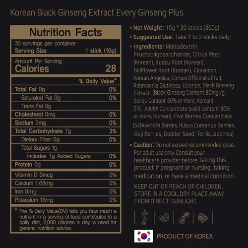 Miniatura 9 de GeumHeuk Extracto de ginseng negro coreano cada ginseng Plus. Bolsas de barra de 0.35 oz x 30. Apoyo inmunológico, refuerzo de energía, recuperación