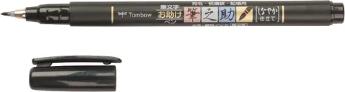 Miniatura 12 de Tombow 82038 Fudenosuke, punta suave y dura Fudenosuke Brush Pen para caligrafía y dibujos artísticos