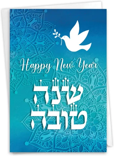 Miniatura 8 de NobleWorks Divertida tarjeta de felicitación Rosh Hashanah con sobre de 5 x 7 pulgadas (1 tarjeta), tarjetas navideñas judías, ingesta calórica