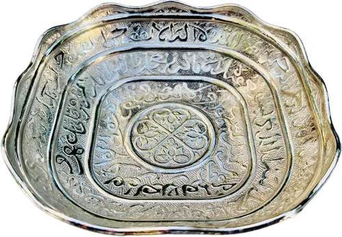 Miniatura 9 de Ayatul Kursi - Azucarero de caligrafía, cuenco para dátiles, frutero, cuenco de acero inoxidable para medicina, cuenco Ayat ul Kursi + caligrafía