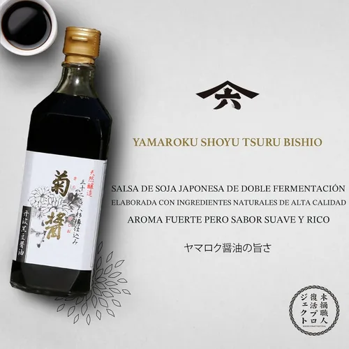 Miniatura 3 de Yamaroku Shoyu Pure Artisan Dark Sweet Japanese Premium Gourmet Barril añejado 4 Años, Salsa de soya Tsuru Bisiho, 18 onzas (532 ml) paquete de 1