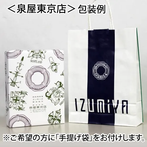 Miniatura 2 de Izumiya Tokyo Store Galletas especiales A-500 Galletas dulces de confitería japonesa Tokio Souvenir Regalo