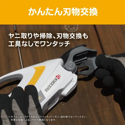 Miniatura 7 de RYOBI tijeras de podar recargables BSH-120 import JPN
