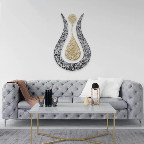 Miniatura 9 de IWA Concept Ayatul Kursi - Arte de pared islámico con forma de tulipán, decoración islámica del hogar, arte, caligrafía, regalos musulmanes