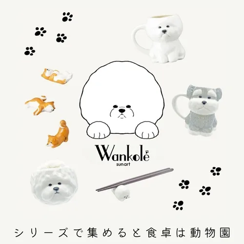 Miniatura 5 de サンアート SAN4236-4 Linda vajilla, Bichon Frise, troquelada, vajilla de animales, perros, aprox. 11.5 fl oz (11.5 fl oz)