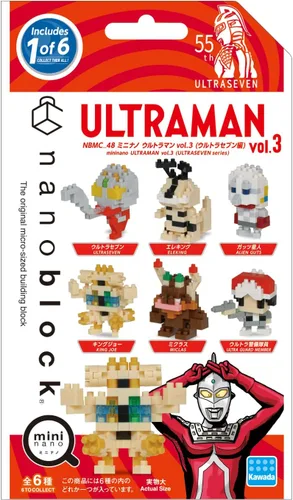 Miniatura 5 de nanoblock - Ultraman - Ultraman Vol. 3 (caja ciega completa), kit de construcción de la serie Mininano