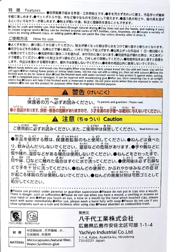 Miniatura 3 de YACHIYO DAISO - Paquetes ligeros y esponjosos de arcilla suave (juego de 2, blanco)
