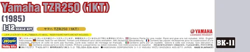 Miniatura 14 de Hasegawa Escala 1/12 TZR250 (1KT) 1985 - Modelo de plástico para construcción de motos, N.º de artículo 21511