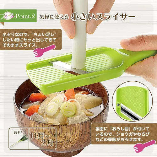 Miniatura 5 de Shimomura Kougyou FV-610 - Cortador de pepino y puerro vegetariano, fabricado en Japón, Niigata, Tsubamesanjo
