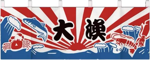 Cortina japonesa para restaurante con media bandera colgante, decoración de cortina Noren para sushi Bar Izakaya, 47 x 15.7 pulgadas 36