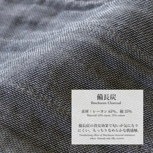 Miniatura 6 de Nawrap Binchotan - Funda de almohada de carbón, naturalmente antiolor y secado rápido
