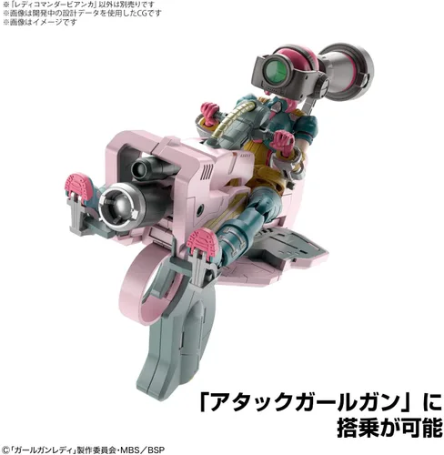 Miniatura 4 de Bandai Girl Gun Lady (GGL) Señora Comandante Bianca BANS61560