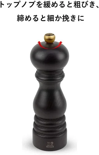 Miniatura 5 de Peugeot Bistro Chef Molinillo de Sal, 10cm/4", Acero Inoxidable