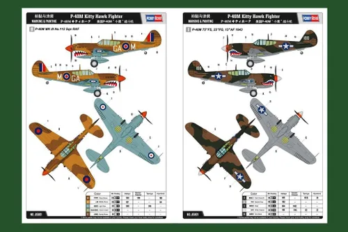 Miniatura 5 de Hobby Boss Kit de construcción de modelo de avión Kittyhawk P-40M de fácil montaje