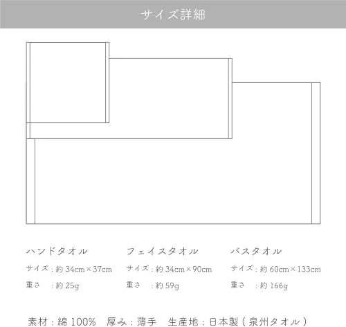 Miniatura 7 de ムコタオル Muko - Toalla de gasa doble, paños de baño, toalla Senshu, fina, fabricada en Japón, absorbente, de secado rápido, bebé