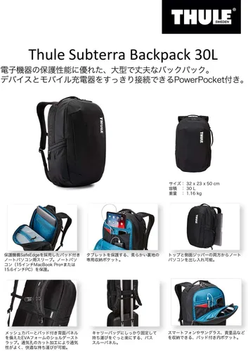 Miniatura 10 de Thule Mochila Subterra