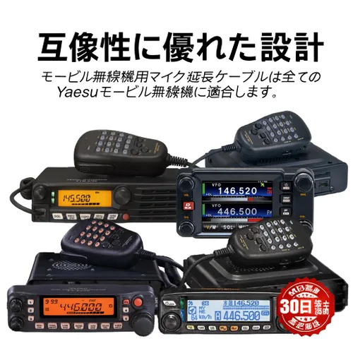 Miniatura 7 de Gabil GRC-Y20 RJ12 Cable de extensión de micrófono de 6 pines 6.5FT 2M para Yaesu TYT TH-9800D Plus Cable de extensión de micrófono de radio