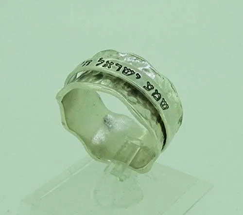 Miniatura 5 de Shema Israel ring - 925 Sterling silver spinner ring, personalized Hebrew ring, Judaica Israeli ring, jewish jewelry, wedding ring, custom