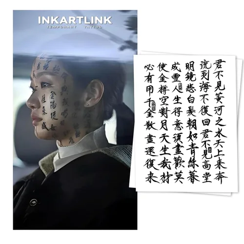 Miniatura 17 de INKARTLINK Tattoo Tech, 2 hojas de tatuaje semipermanente mediano, tatuajes temporales de diseño artístico para adultos, dura 1-2 semanas