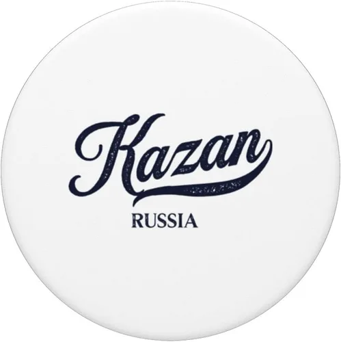 Miniatura 3 de Retro Rusia City - PopSockets vintage Kazan PopGrip intercambiables