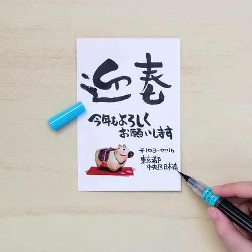 Miniatura 4 de Pluma con punta de pincel Pentel Fude, extrafina (XFL2F)