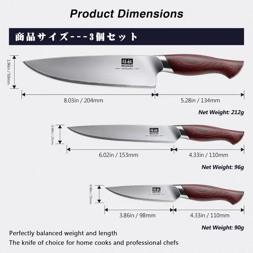 Miniatura 2 de SHAN ZU Juego de cuchillos japoneses de 3 piezas, juego de cuchillos de chef de acero inoxidable 10Cr15Mov de alto carbono, juego de cuchillos