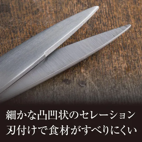 Miniatura 6 de Kai Corporation DH3345 Seki Magoroku - Tijeras de cocina, desmontaje, forjadas, todo acero inoxidable, herramienta de cocina, hechas en Japón