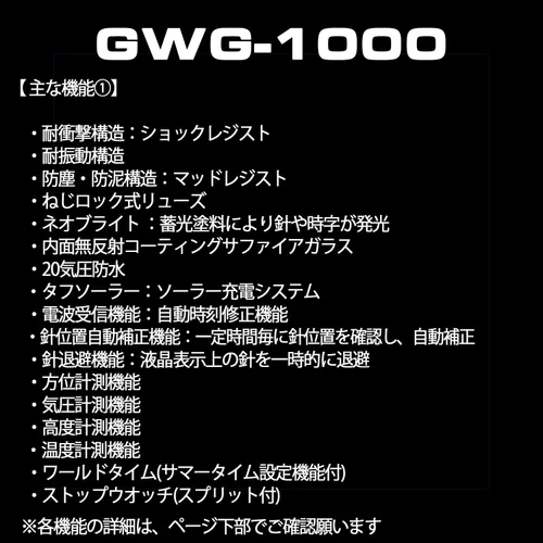Miniatura 3 de CASIO G-SHOCK MUDMASTER GWG-1000-1A3JF para hombre, importado de Japón